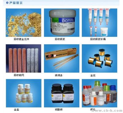 鈀碳回收 環保再生資源前景廣闊