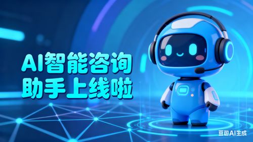 長春社保AI智能咨詢平臺(tái)正式上線 開啟“技術(shù)+社保”服務(wù)新模式