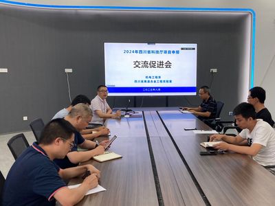 凝聚智慧 激發(fā)創(chuàng)新 機(jī)電工程系與高溫合金工程實驗室聯(lián)合舉辦2024年省科技廳項目申報交流促進(jìn)會